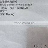 100% Polyester Warp Suede Fabric for Sofa/cloth thumbnail-3