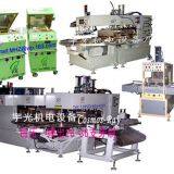 Cosmos-Ray Machinery Electronic Equipment Co.,Ltd company overview - view 1 thumbnail