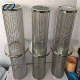 Stainless Steel Homebrew Filter Basket thumbnail-4