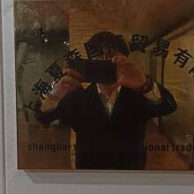 Shanghai Xiasen International Trade Co.,Ltd company overview - view 1 thumbnail