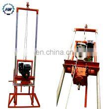 80M Depth Portable Cheap Small Water Well Drilling Rig Machine thumbnail-2