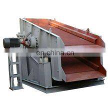 Small Sand Xxnx Circular Sand Grading Machine Price From China Factory