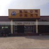 Linyi Hantu Import&Export Co., Ltd. company overview - view 2 thumbnail