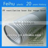 China high quality PVC Flexible ventilation hose pipe Clothes Dryer Parts electric pipe heater