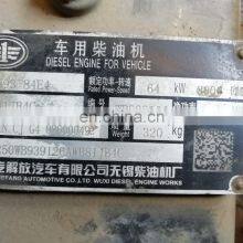 Original and New FAW Truck Engine 4DW93-84E4 Engine Parts thumbnail-2