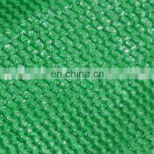 Plastic Greenhouse Agricultural Shade Nets Price Hdpe Shade Net With Clips thumbnail-3