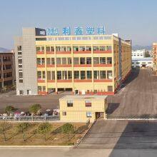 Hunan Lixin Plastic Inflatable Products Co., Ltd. company overview - view 1 thumbnail