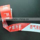 PE Marker Warning Tape, Safety Caution Tape Barricade Tape thumbnail-1