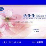 Individually Wrapped Refreshing Wet Towel thumbnail-5