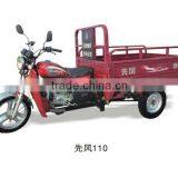 150cc 200cc 250cc 300cc Hot Sale Dumping Truck Three Wheel Motorcycle Taxi for Sale