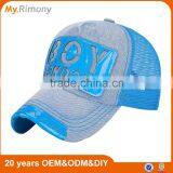 Summer Denim Mesh Sun-proof Breathable Couple Cap Hat thumbnail-2