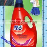 High Concentrated Anti-bacteria Fabric Softener thumbnail-2