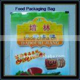 High Quality Plastic Bag, Packaging Bag thumbnail-1