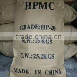 HPMC Hydroxypropyl Methyl Cellulose Chemical for Gypsum Plaster thumbnail-6