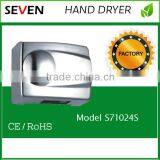 Electric Sensor High Speed Wall Mounted Hotel Automatic Hand Dryer,hand Dryer Suppliers in Dubai S71024S