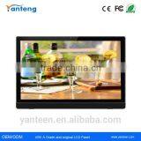 24inch Android Industrial Grade Tablet pc With Built-in Speaker