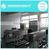 2015 New PP Spun Filter Cartridge Production Line - ISO9001 CE