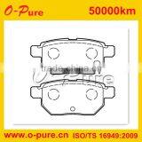 04466-12130 O-pure Auto Parts Corolla thumbnail-1