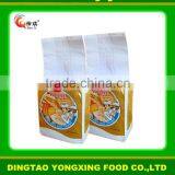 High Quality Yeast Products- Instant Dry Yeast thumbnail-4