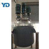 Multi-functional Emulsification High Speed Dispersing Tank thumbnail-3