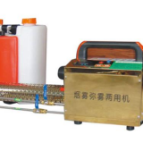 Thermal Fogger Agricultural Garden Machine Smoke Fog Planting Sprayer thumbnail-2