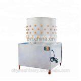 Easy Operation and High Efficiency Chicken Cleaning Machine thumbnail-7