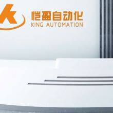 Shenzhen King Automation Equipment Co., Ltd. company overview - view 1 thumbnail