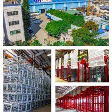 Fu Zhou Guangyitong Machinery Co., Ltd company overview - view 1 thumbnail