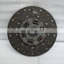 JAC Genuine Parts CLUTCH DRIVEN PLATE ASSY 41100-Y5030 Heavy Duty Truck thumbnail-2