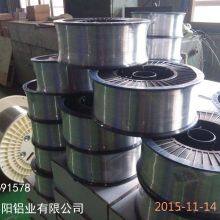 1.6mm Aluminum Magnesium Aluminum Silicon Pure Aluminum Aluminum Welding Wire thumbnail-5