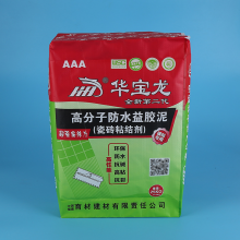 Chemical Powder Packing Valve Paper Bags Durable Multilayer Flat Bottom Paper Bags