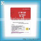 Smart VIP Card