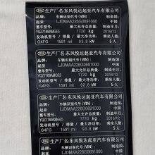 Laser Etched Labels Laser Markable Label Material thumbnail-2