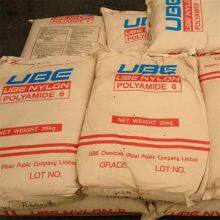 PA6 1013B 1022B 1030B Plastic Raw Material Pellets UBE Polyamide6 Nylon Granules thumbnail-4