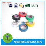 2015 Custom Printed Logo Double Sided Cloth Tape