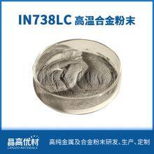 IN738LC High Temperature Alloy Powder Low Carbon thumbnail-1