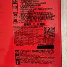 28V Portable Power Supply | 40/80AH Aircraft Ground Starting Power Supply Device thumbnail-5