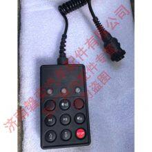 SHACMAN Shaanxi Automobile Delong Truck Accessories Original ECAS Remote Control (lift Bridge) DZ95189585402 thumbnail-4