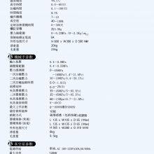 Sanei Digital Wax Injector LCD Touch Screen thumbnail-3