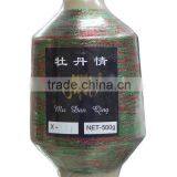 Rainbow MX-Type Metallic Yarn, Metalic Yarn st Yarn, mh Yarn Mx-type Yarn1.2mic/2.3mic,2*30D,1/69" thumbnail-1