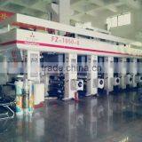 Taizhou Luyang Package Co., Ltd. company overview - view 2 thumbnail