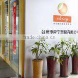 Taizhou Shiny Plastic Co., Ltd. company overview - view 1 thumbnail