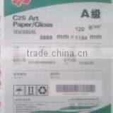 Cheap Price Two Sides Coated Glossy C2S Fine Art Paper 115gsm thumbnail-6