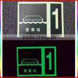Outdoor Exercise Sign Luminous Sticker thumbnail-1