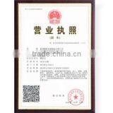 Route Metal Products (Shanghai) Co., Ltd. company overview - view 2 thumbnail