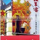 17.5 oz Pvc Flex Banner Coated 200*500 18*12 Frontlit thumbnail-5