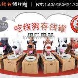 Cheap Wholesale Piggy Bank/ Dog Stealing Saving Money Box/Plastic Coin Bank thumbnail-6