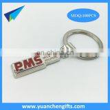 Metal Butterfly Keychain, Custom Design Blank Metal Keychain thumbnail-4