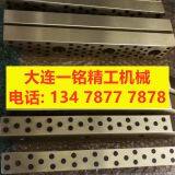 STW/JSL Custom Processing High-strength Brass Blank Wool Graphite Self-lubricating Copper Skateboard Block Copper Wear Plate thumbnail-1