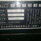 LIANGJIANG MCV-2013L Gantry Machining Center thumbnail-4